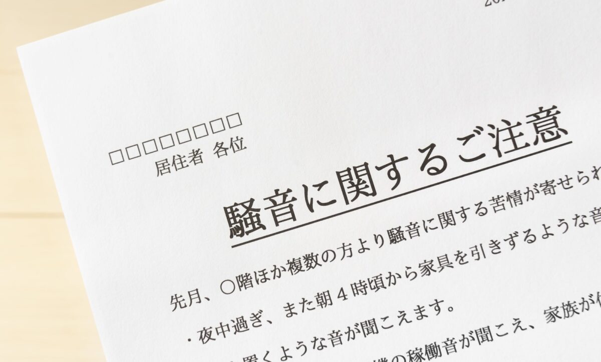 上の階　うるさい　対処法