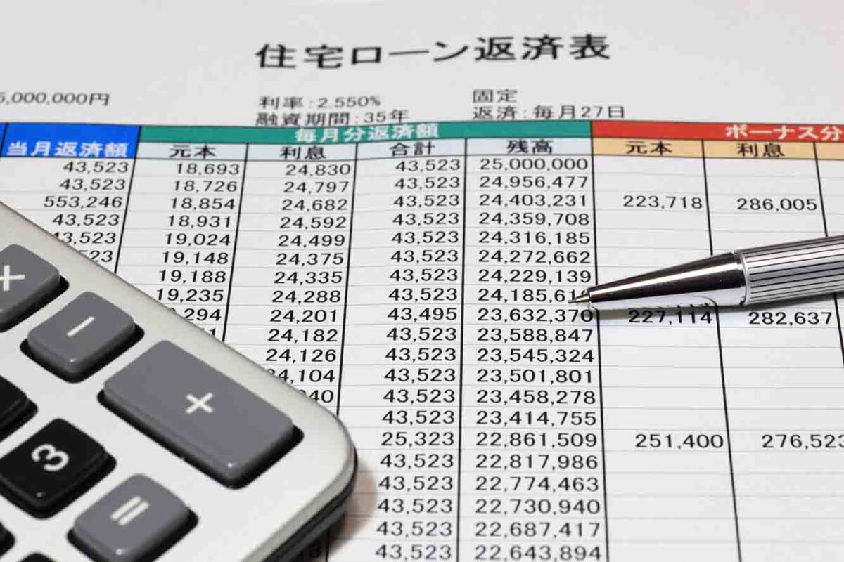 住宅ローンの5年ルールのメリット