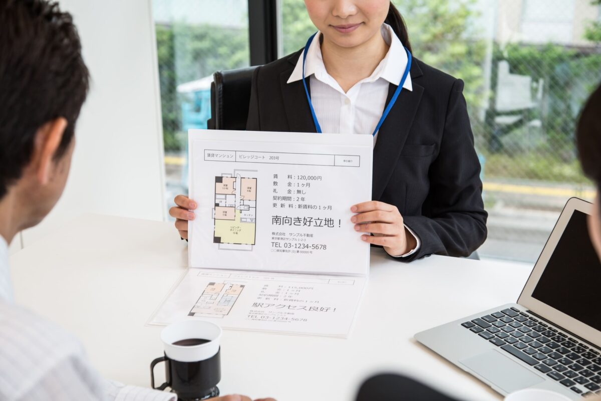 不動産会社　予約なし