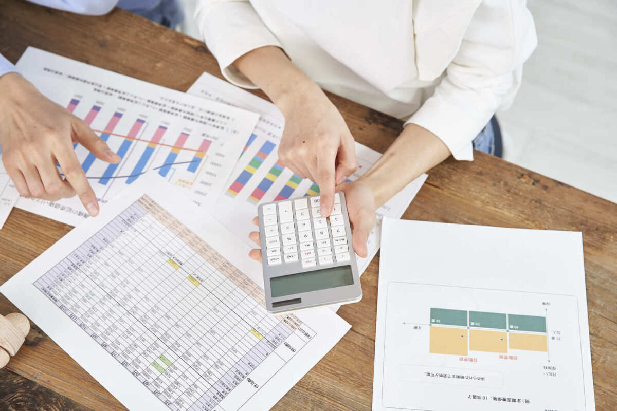 マンション　買い替え　節税