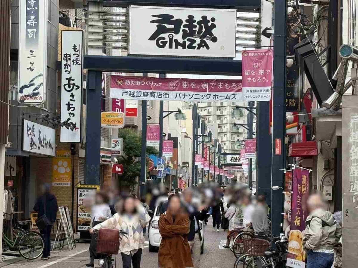 戸越銀座商店街