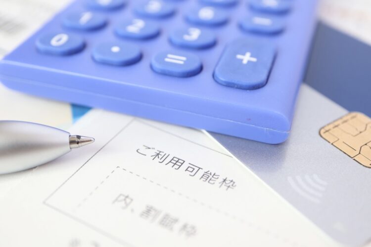 住宅ローンで審査される信用情報とは？ 調べられる内容と確認方法