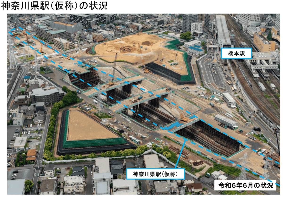 リニア開業に向けたまちづくりの現況