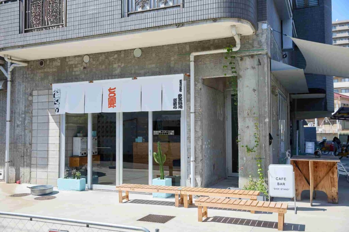 街のニューシンボル「狛江湯」