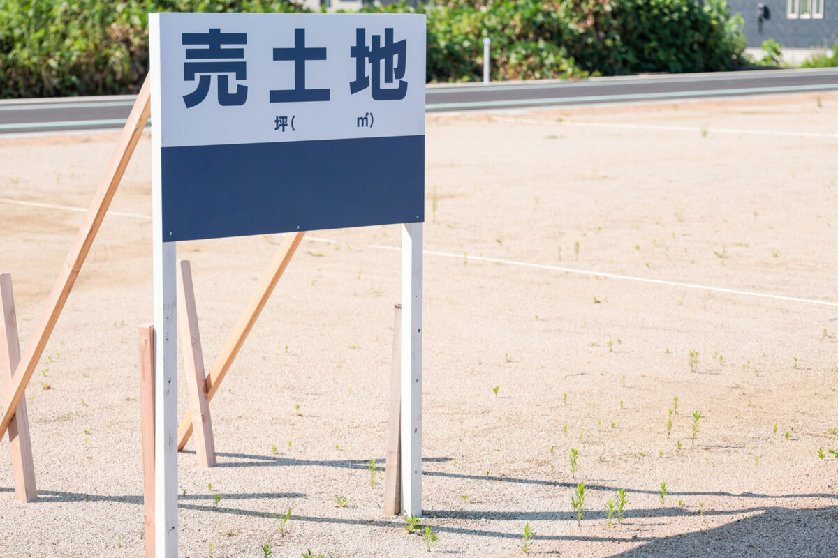 土地の境界線立会いの一般的な流れ
