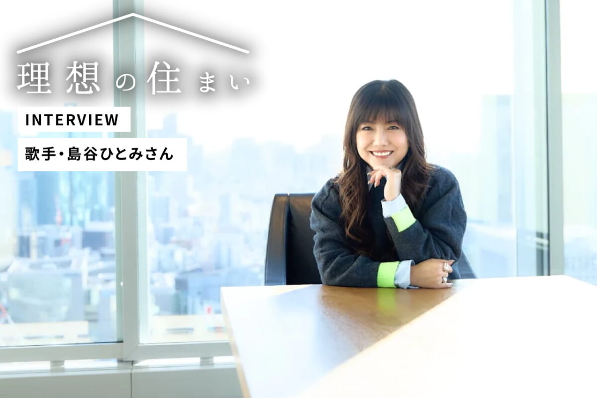 島谷ひとみさん