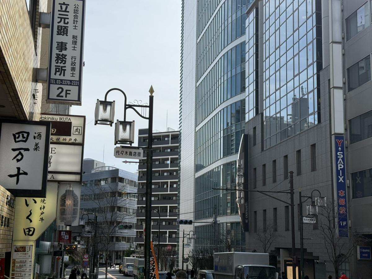 代々木周辺を街歩き