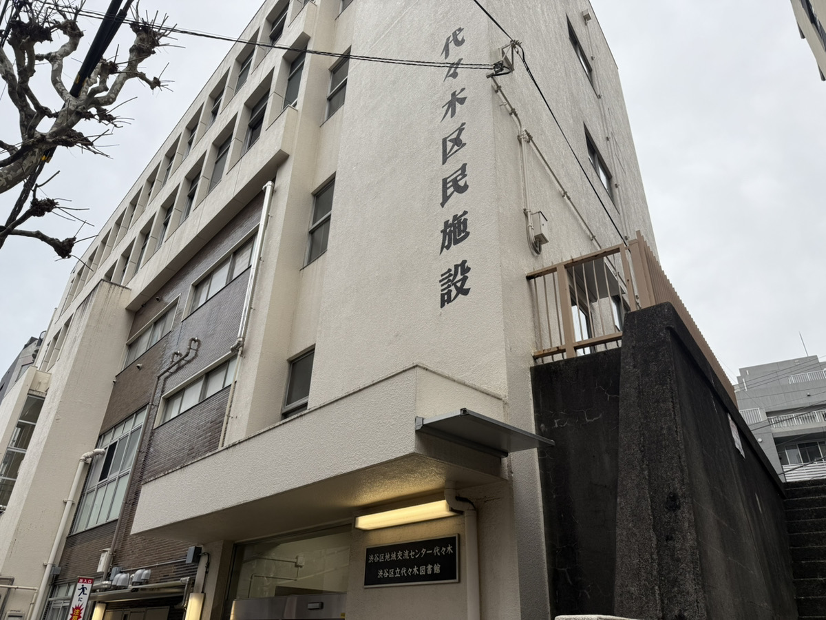 散策が楽しめる「玉川上水・内藤新宿分水散歩道」