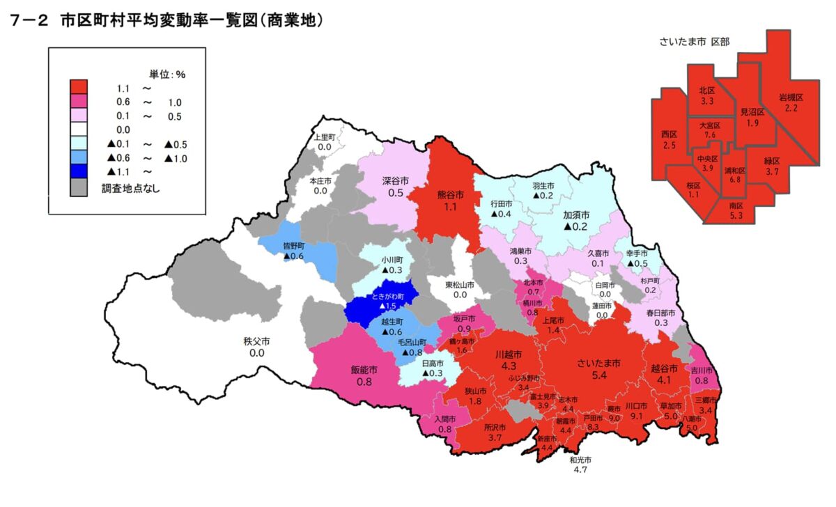 2026　公示地価　埼玉