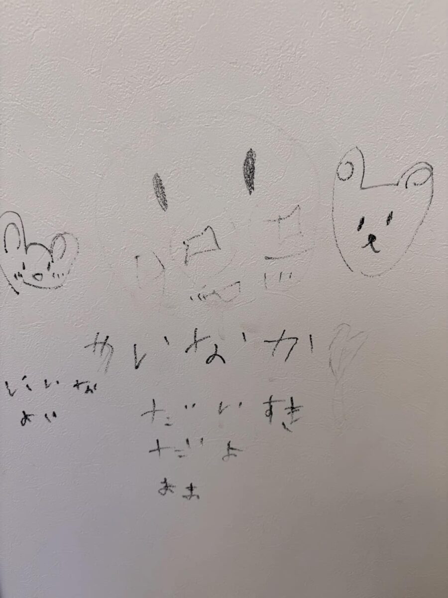 お子さんが描いた壁の落書き