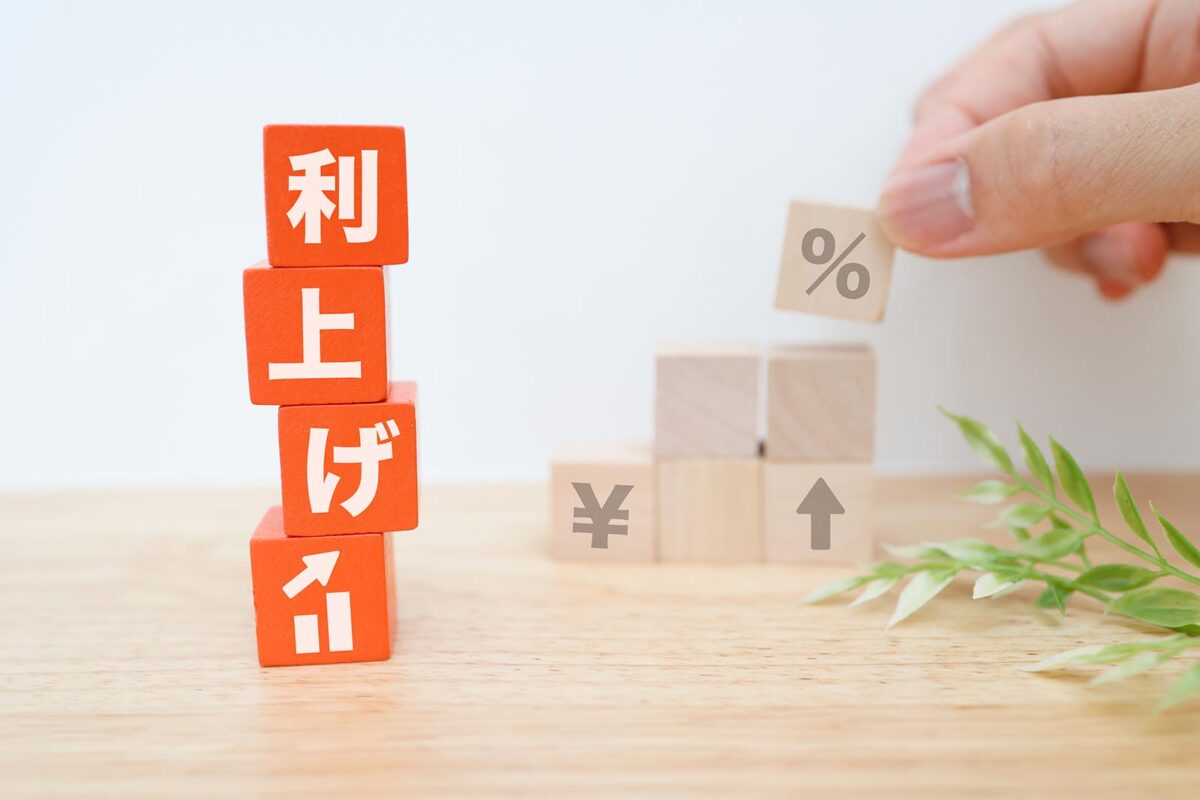 2026年の追加利上げの見通し