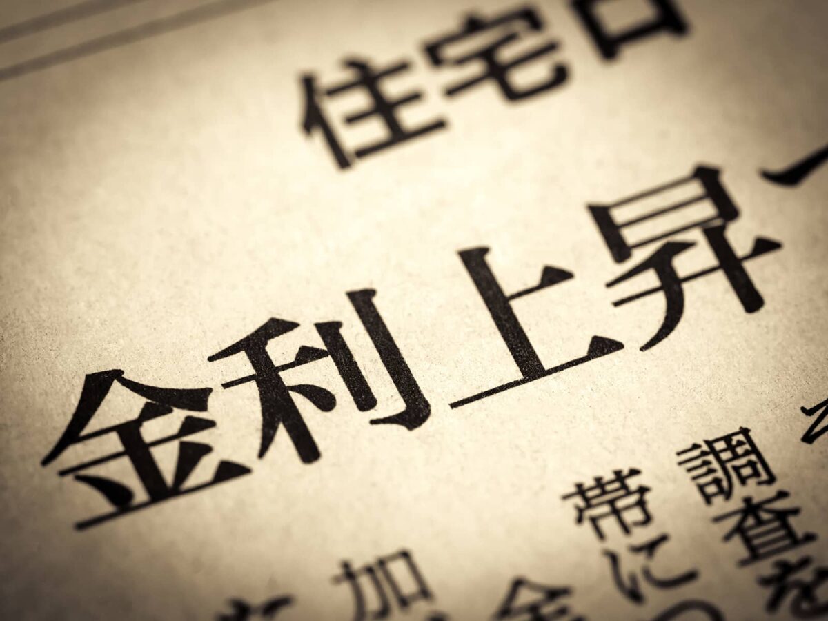 日銀　追加利上げ　いつ