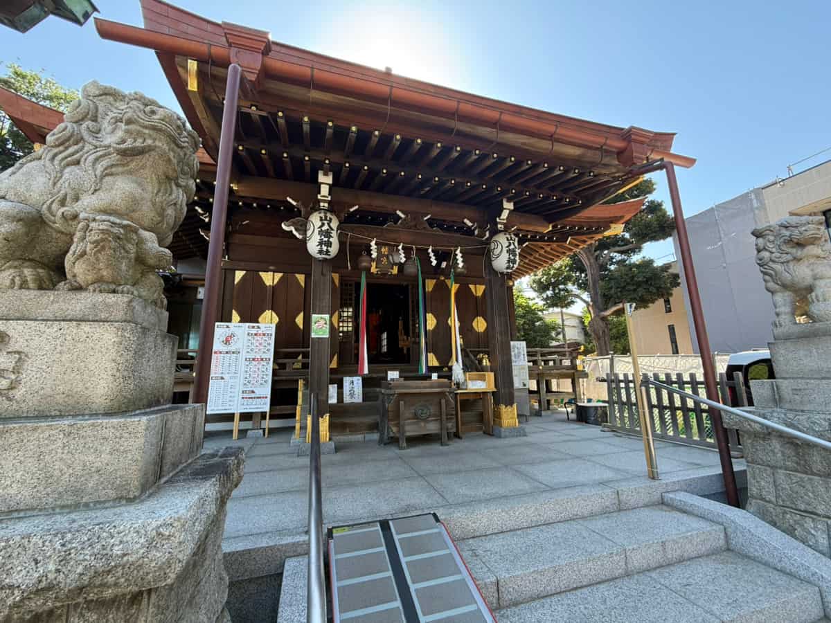 小山八幡神社
