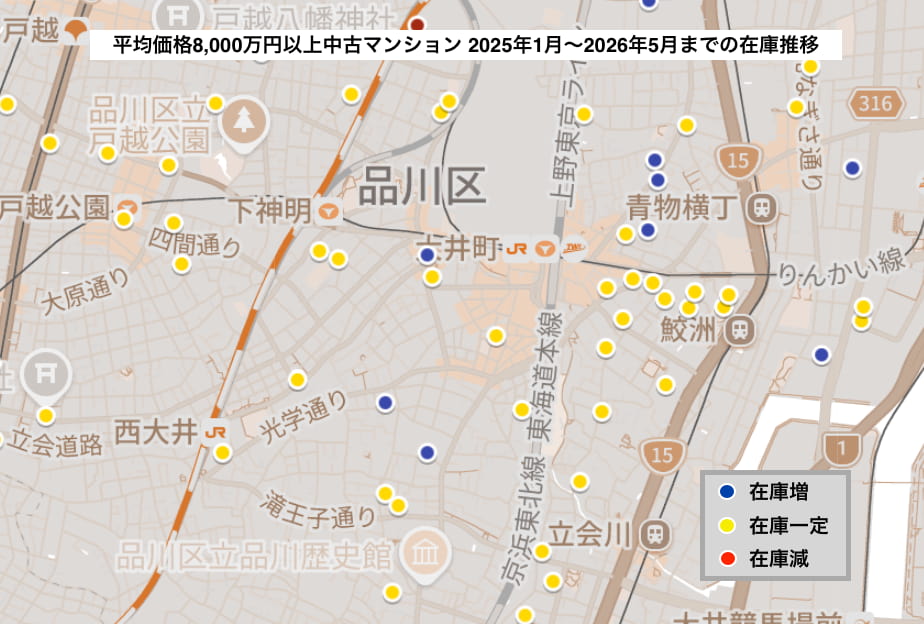 大井町駅 マンション 在庫