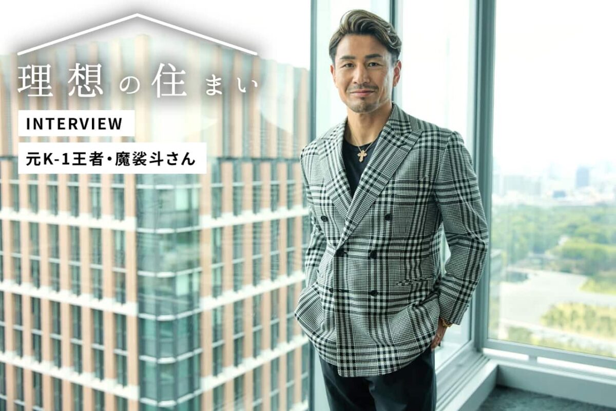 魔裟斗さん