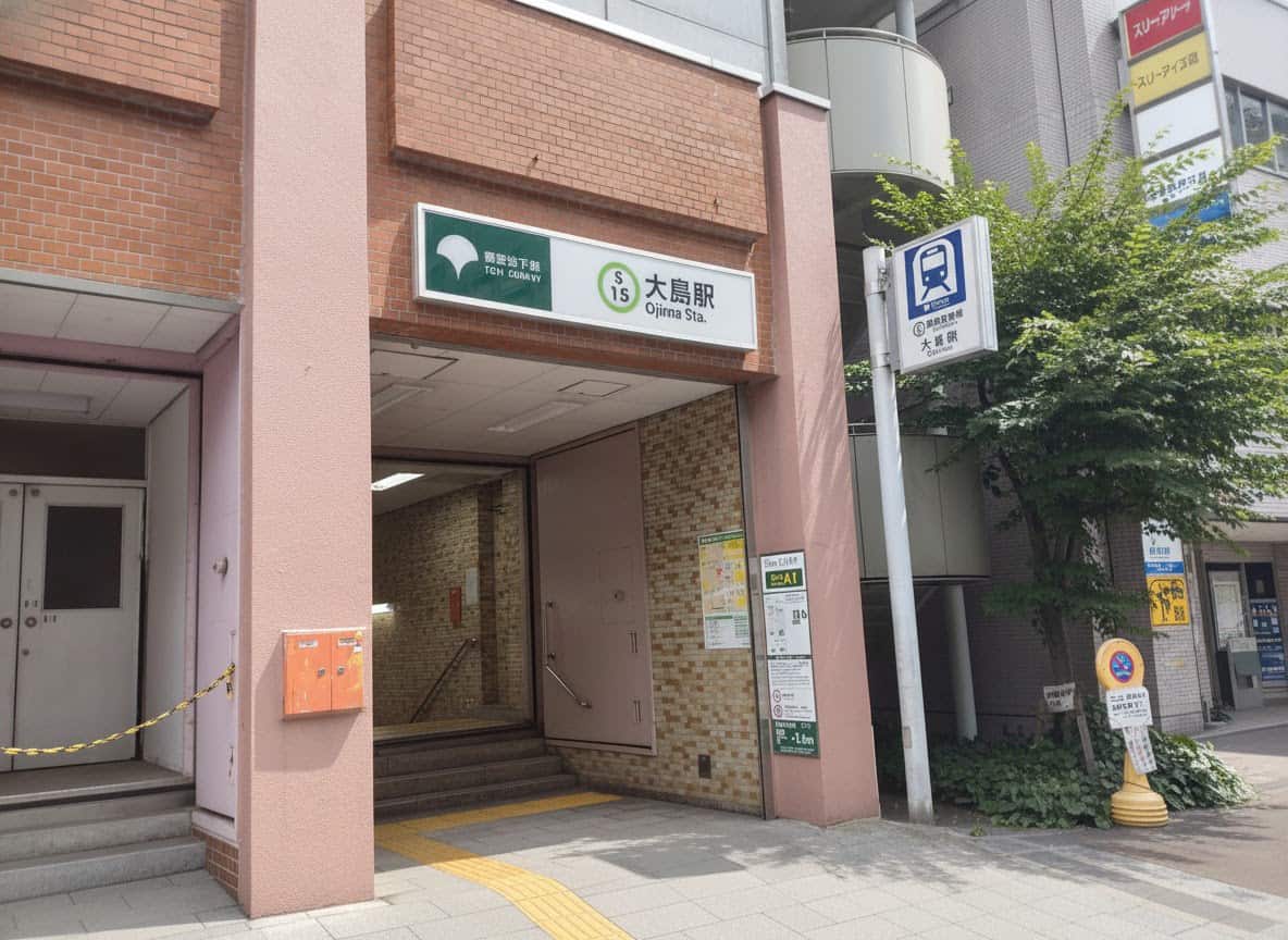 大島駅