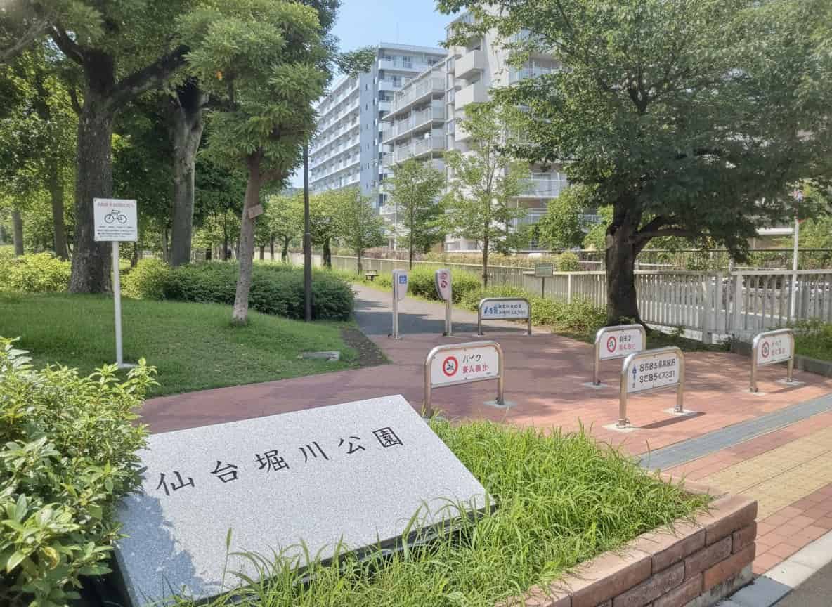 仙台堀川公園