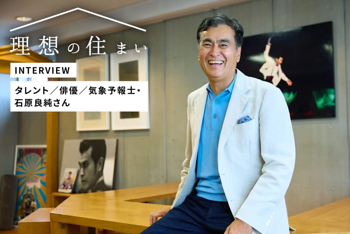 石原良純さん