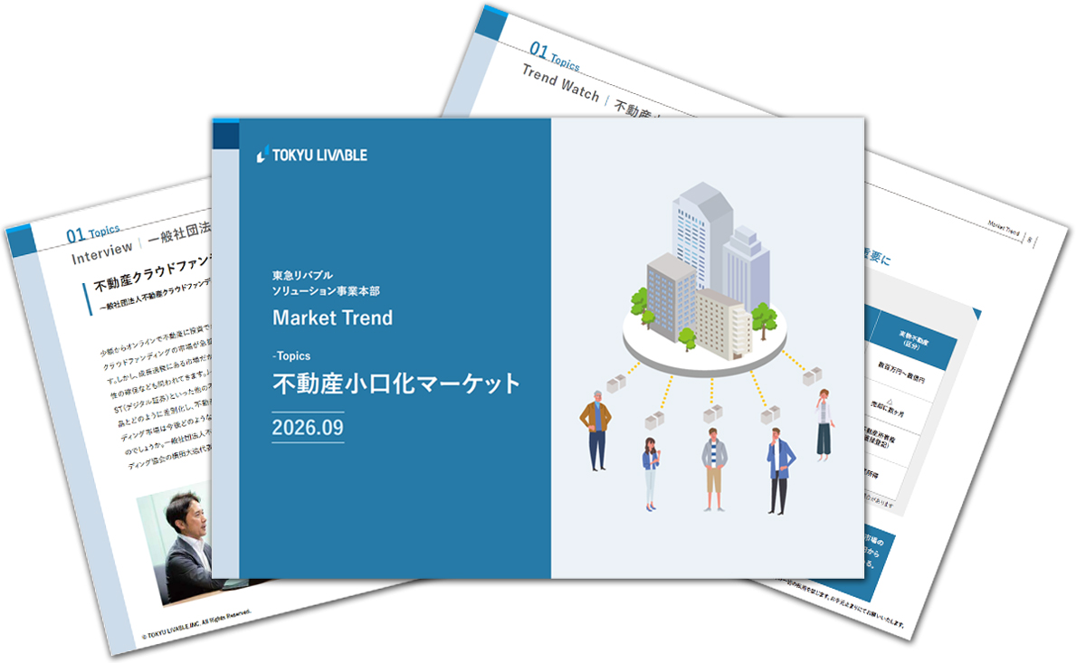 マーケットレンドNo3