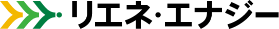 リエネ・エナジー