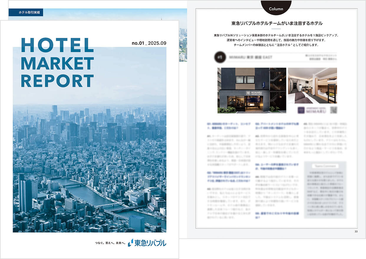 no.01 2025年9月号