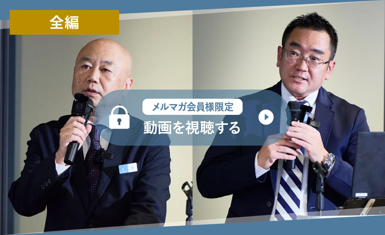 【全編】今日から使える数字で語る攻めのCRE戦略