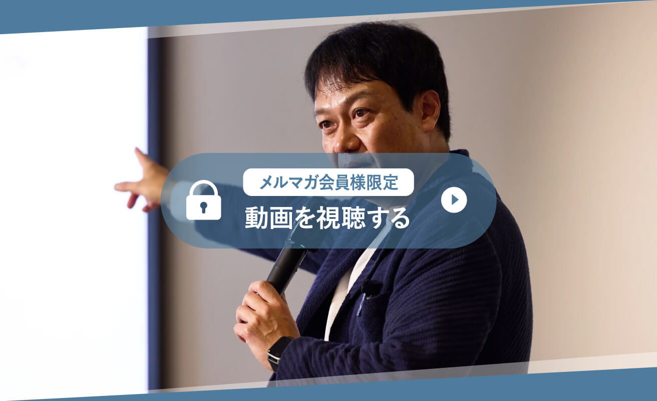 不動産市況|住宅・不動産総合研究所　吉崎誠二氏「不動産市況・金融経済の見通しと不動産分野の環境経営のトレンド」