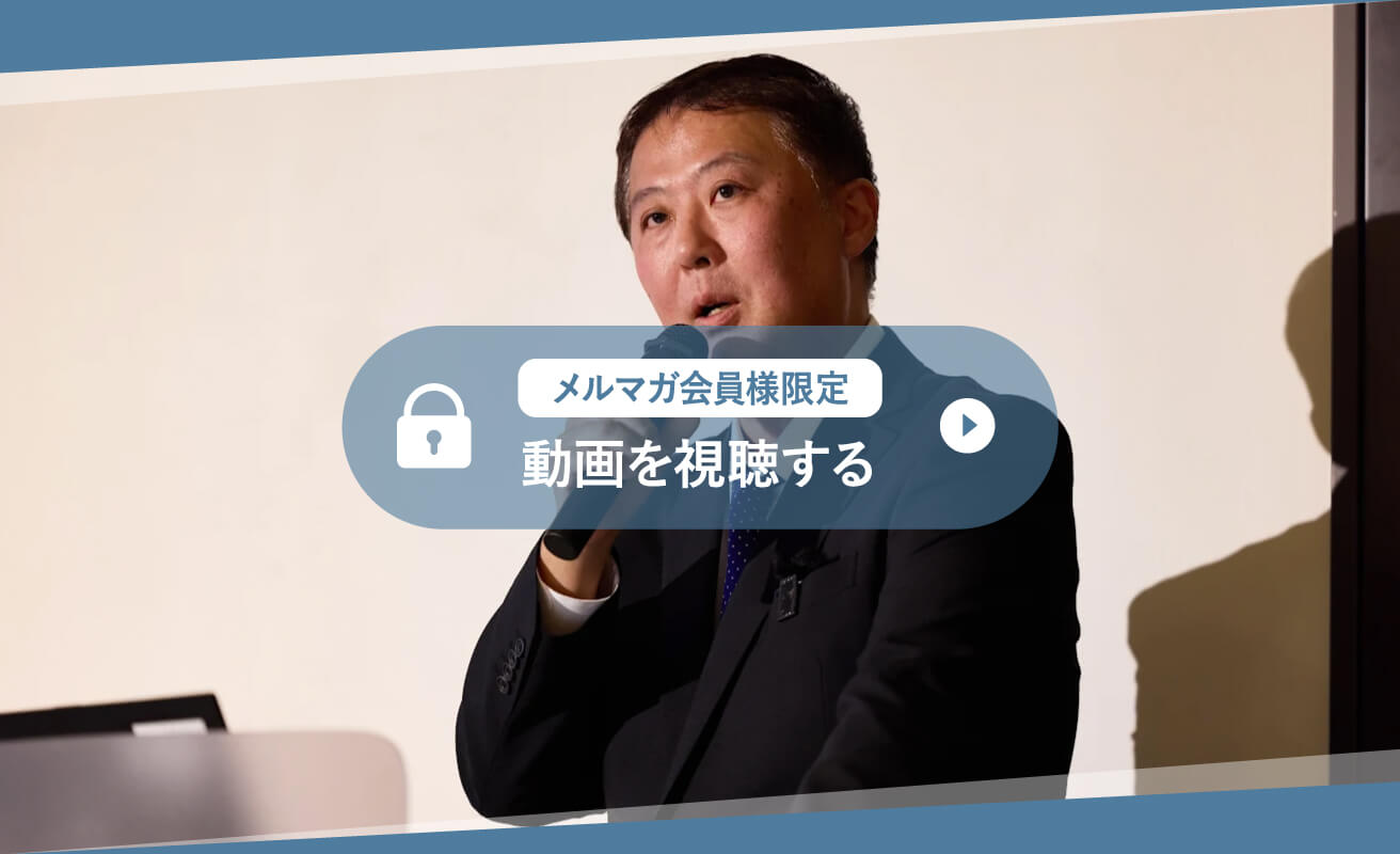 不動産環境経営|東急不動産　山田潤太郎氏「都市不動産で実践する環境経営」