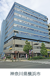 神奈川県横浜市