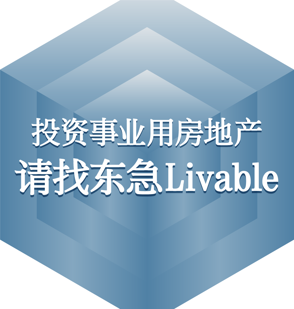 Consult Tokyu Livable Investment andCommercial Properties