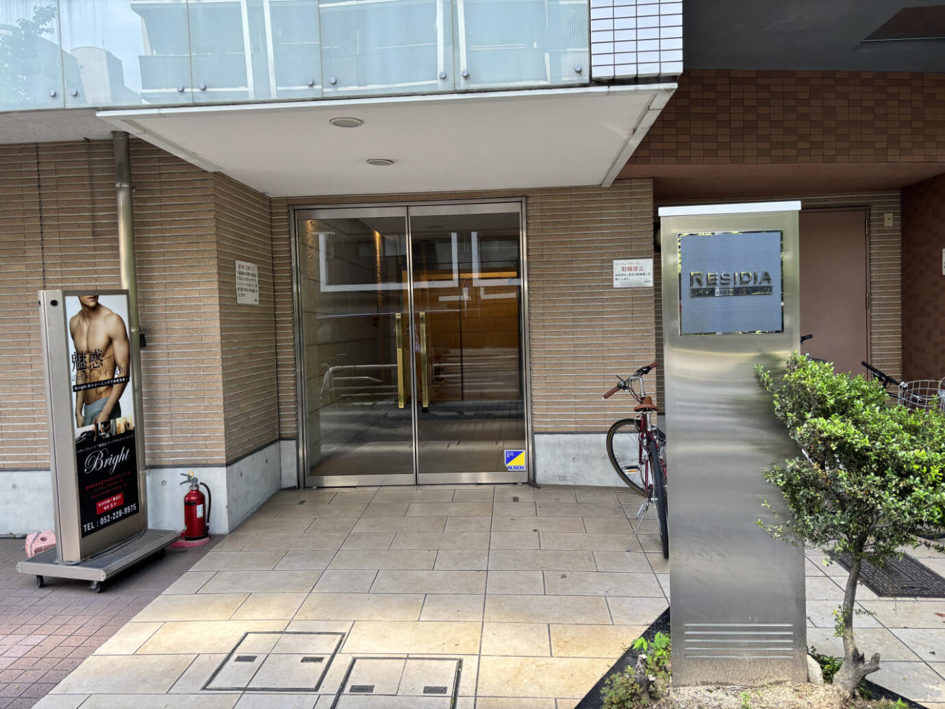 aLATO丸の内